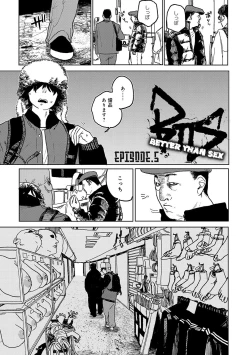 Page 98 of BETTER THAN SEX