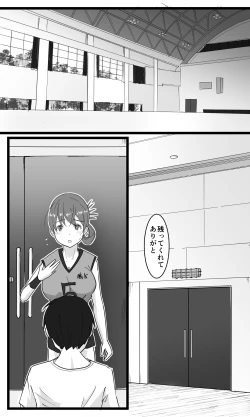 Page 90 of NTR Yousei ~ Netorare Seiheki no Do-S Ani kara Osananajimi wa Ubaitoru!