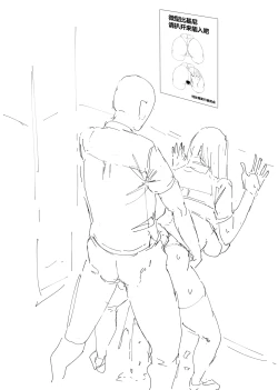 Page 96 of Nicchoku wa Micro Bikini de ~Sukebe na Kakko de Seishori Katsudou +Pixiv Fanbox