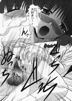 Page 23 of Ricchan wa Kawaii no Desuyo