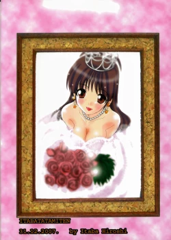 Page 30 of Ricchan wa Kawaii no Desuyo