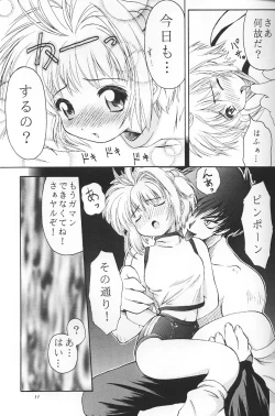 Page 10 of PINK PERFECTION