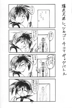 Page 29 of PINK PERFECTION