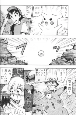 Page 33 of PINK PERFECTION