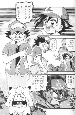 Page 34 of PINK PERFECTION