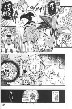 Page 41 of PINK PERFECTION