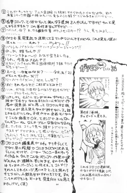 Page 43 of PINK PERFECTION