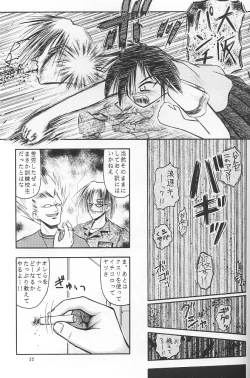 Page 54 of PINK PERFECTION