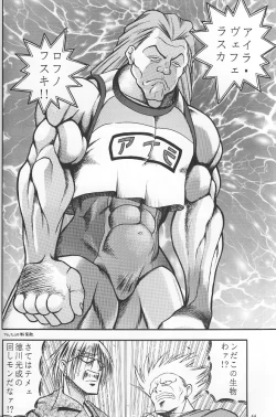 Page 65 of PINK PERFECTION