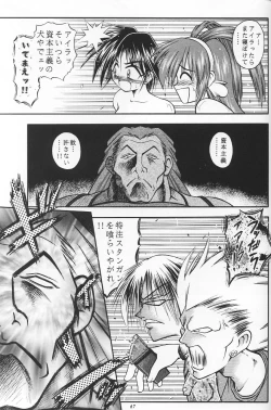 Page 66 of PINK PERFECTION