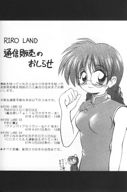 Page 69 of PINK PERFECTION