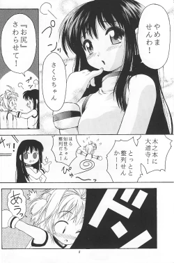 Page 7 of PINK PERFECTION