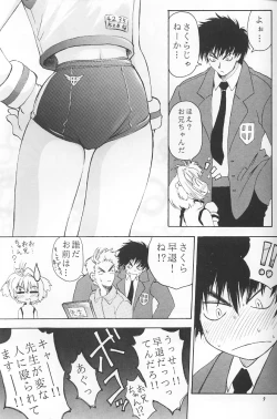 Page 8 of PINK PERFECTION