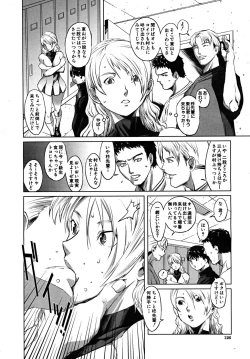 Page 126 of COMIC MUJIN 2008-02