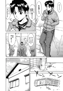 Page 224 of COMIC MUJIN 2008-02