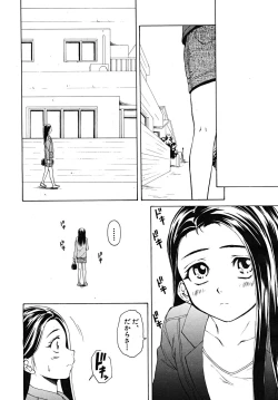 Page 274 of COMIC MUJIN 2008-02