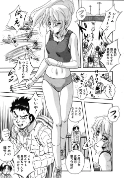 Page 287 of COMIC MUJIN 2008-02