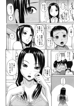 Page 324 of COMIC MUJIN 2008-02