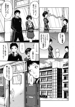 Page 377 of COMIC MUJIN 2008-02