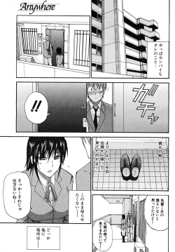 Page 45 of COMIC MUJIN 2008-02