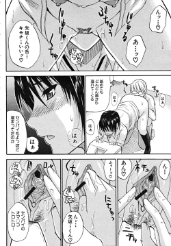 Page 48 of COMIC MUJIN 2008-02