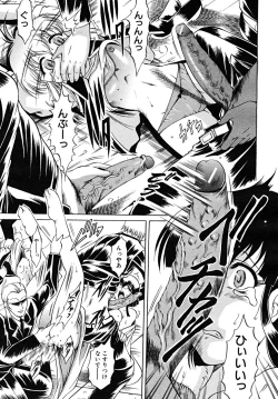 Page 533 of COMIC MUJIN 2008-02