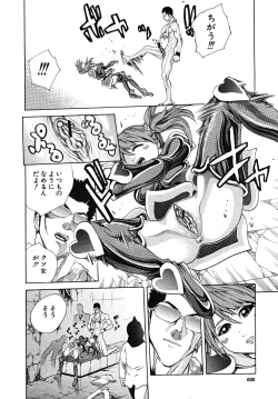 Page 620 of COMIC MUJIN 2008-02