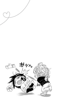 Page 144 of Niizumakun Okawari | 新妻君与新夫君 再来一份 Ch. 01 - 06+ 番外