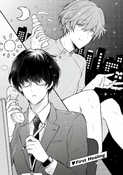 Page 4 of Mikoshiba-kun Goshimei Kudasai | 请指名我吧御子柴君 Ch. 1