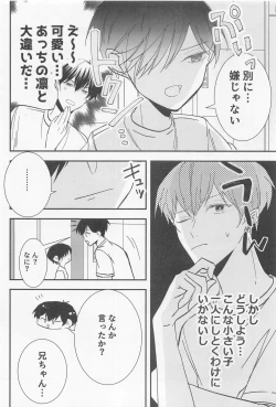 Page 11 of your dream