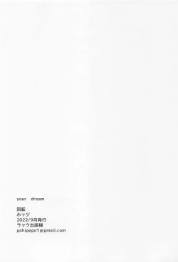 Page 25 of your dream