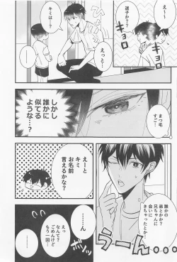 Page 8 of your dream