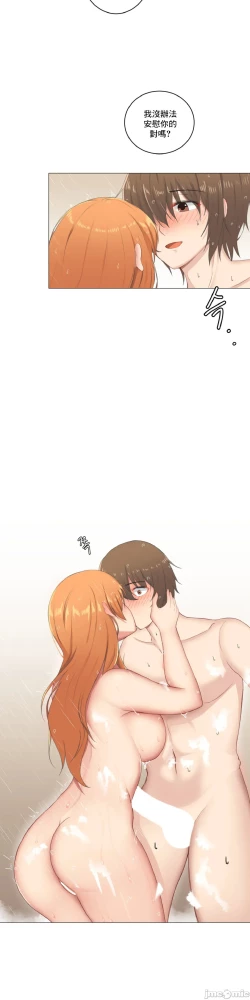 Page 103 of sexcape room