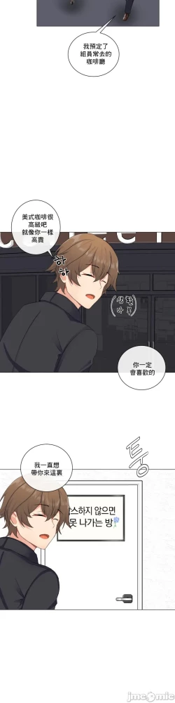 Page 10 of sexcape room