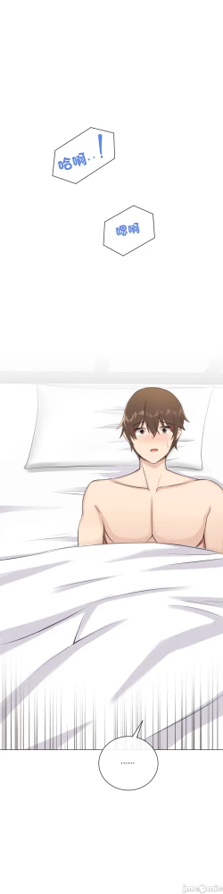 Page 172 of sexcape room