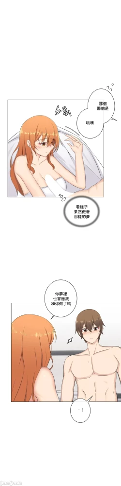 Page 186 of sexcape room