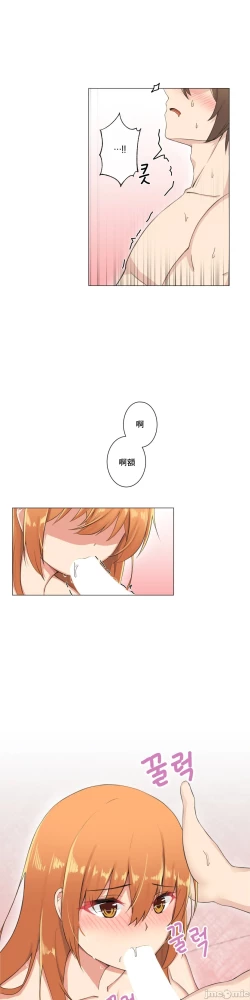 Page 196 of sexcape room