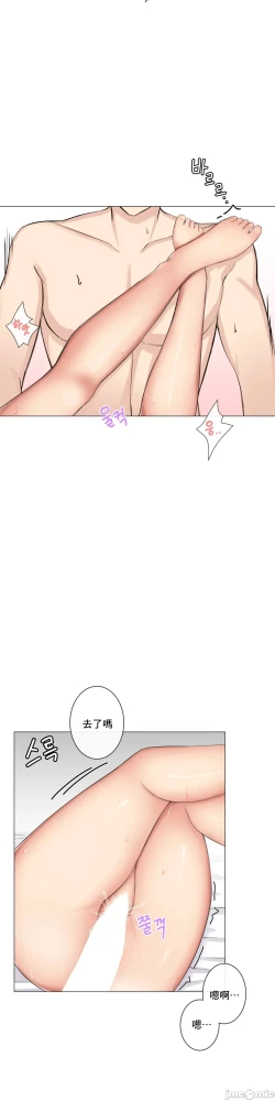 Page 226 of sexcape room