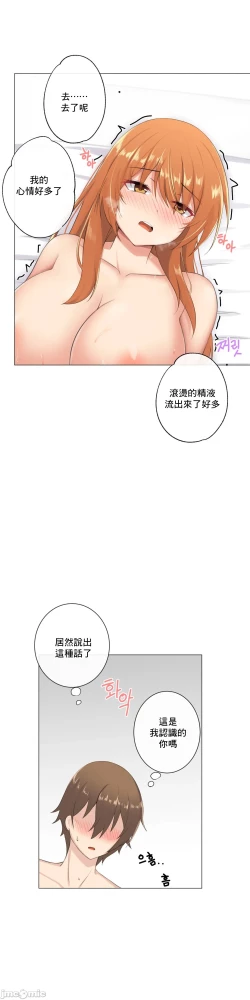 Page 227 of sexcape room