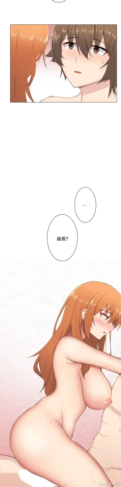 Page 240 of sexcape room