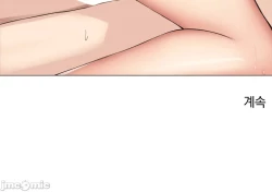 Page 241 of sexcape room