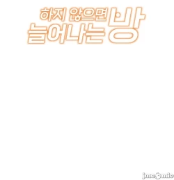 Page 265 of sexcape room