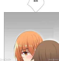 Page 267 of sexcape room