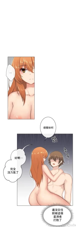 Page 278 of sexcape room