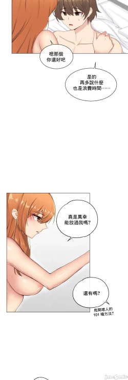 Page 280 of sexcape room