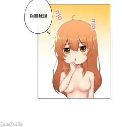 Page 281 of sexcape room