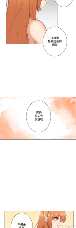 Page 284 of sexcape room