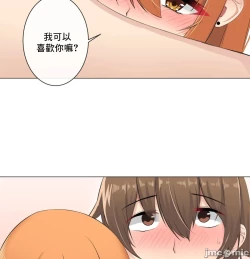 Page 287 of sexcape room