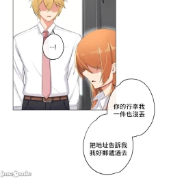 Page 301 of sexcape room