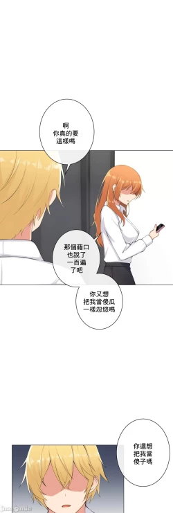 Page 302 of sexcape room